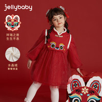 JELLYBABY唐装冬季女童儿童秋冬加绒裙子小童连衣裙中国风红色衣服宝宝汉服 大红 110CM