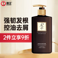 追风 霸王品牌控油蓬松去屑洗发水防掉发洗头膏男女士洗发露首乌洗发液 600g防掉发去屑洗发水