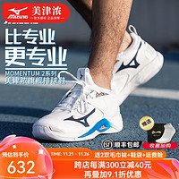 美津浓（MIZUNO）男女耐磨防滑透气专业排球鞋WAVE室内外运动鞋缓震高弹 白蓝 2代缓震排球鞋 40 =255mm