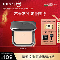 KIKO KOSTADINOV KIKO MILANO 仅69！KIKO自然哑光雾面定妆粉饼+2粉扑