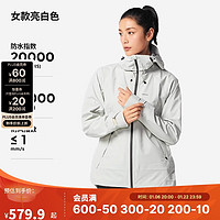 迪卡侬 DECATHLON 户外冲锋衣防风防水进藏登山服MH500-4796083