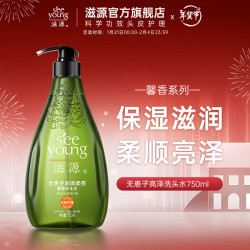 滋源 无患子润泽柔亮洗发水 750ml