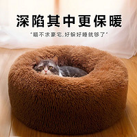 宠物猫窝冬季保暖泰迪狗窝垫子四季通用可拆洗小型犬用品猫床耐脏