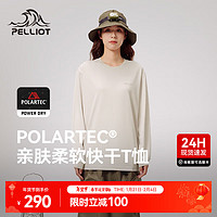 伯希和 PELLIOT Polartec快干T恤男女24秋冬户外透气亲肤休闲百搭上衣 浅米色 2XL