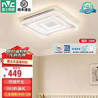 雷士照明 Lighting 雷士照明 NVC Lighting 浮光系列 LED吸顶灯 36W 智控方灯