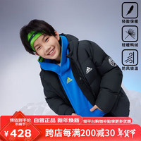 阿迪达斯 (adidas)儿童羽绒服 秋冬运动保暖 二合一连帽羽绒服IN0961