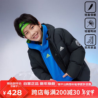 阿迪达斯 （adidas）儿童羽绒服 秋冬运动保暖 二合一连帽羽绒服IN0961 黑色 A140 