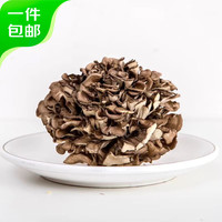 胡鲜森 福建新鲜灰树花 3盒 150克/盒 新鲜菌菇火锅煲汤 源头直发