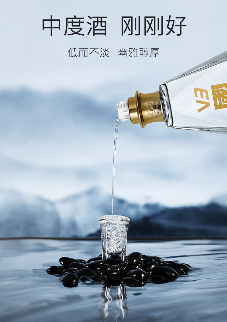 今世缘国缘V3 40.9%vol 浓香型白酒500ml 单瓶装【报价价格评测怎么样