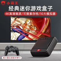 小霸王游戏机D103连高清电视投影仪街机经典怀旧双人对战手柄