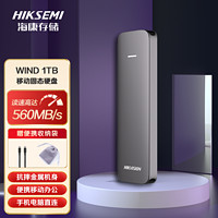 海康威视 T200N系列 HS-ESSD-200N USB 3.1 移动固态硬盘 Type-C