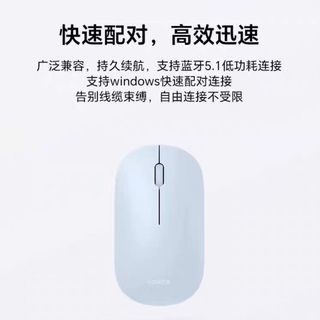  HONOR/荣耀 极简 无线蓝牙鼠标