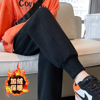 柯诗曼秋冬新款卫裤华棉休闲裤宽松潮流男女同款情侣装束脚运动裤 【加绒款】长裤- 【110-125斤】