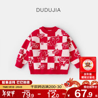 DUDUJIA嘟嘟家【新年系列】宝宝毛衣冬季加厚男童过年服女童拜年服儿童保暖衣服 红格子 90