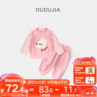 DUDUJIA嘟嘟家女童长袖T恤套装秋装宝宝可爱卡通假两件上衣儿童百搭洋气休闲裤 粉色 90cm