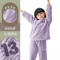 猫人 MIIOW童装法兰绒儿童家居服套装2024秋冬加绒加厚珊瑚绒男女童睡衣 紫色 150cm (身高145-154CM)