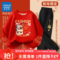真维斯童装男童潮帅气时髦套装2025儿童新年衣服红色拜年服秋冬加绒卫衣 【加绒套装】红/J半舞狮 120