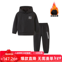 小马宝莉儿童加绒套装2024秋冬女孩套头保暖卫衣束脚运动裤男孩休闲2件套 黑色 加绒 150 黑色(加绒款)