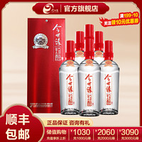 今世缘 白酒 480mL*6瓶 42度 红珍酿