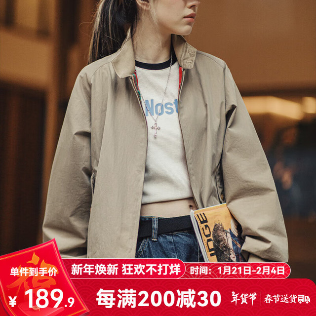 马登 哈灵顿夹克  美式百搭显瘦立领工装机车外套设计感运动棒球服秋季 卡其色 M