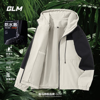 GM森马品牌夹克潮流高级感外套男春季宽松冲锋登山服防风户外徒步
