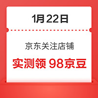 白菜汇总|1.22：美丽雅扫把14.9元、夏威夷果仁12.91元、盼盼蟹黄锅巴13.9元等~