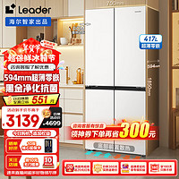 海尔 Haier 594超薄零嵌冰箱 435升 LTD-435WL9U1