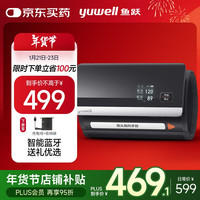 小编精选：交出我千挑万选给长辈新年好礼，不再为送啥烧脑！