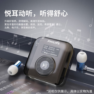 飞利浦（PHILIPS）mp3随身听无损音乐播放器高中生英语听力学习听歌hifi小型USB直插式蓝牙mp4看小说SA1208 SA1618/32G【蓝牙/外放版】+OTG下载线