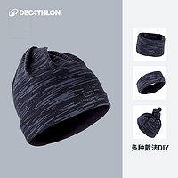 迪卡侬 DECATHLON 运动围脖 8549718