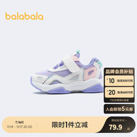 balabala/巴拉巴拉 透气网面抑菌 儿童学步鞋