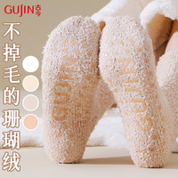 古今(GUJIN)4双装珊瑚绒袜子女士不掉绒中筒长袜加绒加厚保暖睡眠袜秋冬季