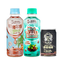 邦德 Mr.Bond 旺旺邦德咖啡薄荷咖啡250ml+轻椰拿铁250ml+美式145ml