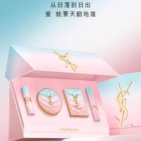 圣罗兰 YSL /圣罗兰 YSL 暮光黎明限定彩妆礼盒 (粉管唇膏#7B 3.1g+粉气垫#B10 12g+小金条#1966 2.2g+皮革四色眼影#125 4g)