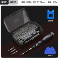 今日必买:友福工具 UF-TOOLS UF-001 螺丝刀套装 32合一 铬钒钢