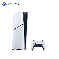 索尼 SONY PlayStation 5系列 PS5 slim 数字版 国行 游戏机 白色