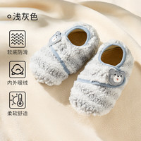 欧孕（OUYUN）宝宝鞋袜秋冬婴儿鞋6到12个月软底防滑步前鞋室内居家地板鞋 浅灰色 11 XS 脚长11-12cm0-11月