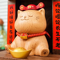 木易 Mui 猫财神招财摆件 入户玄关装饰品 办公室好物收银前台店铺开业礼物 实木招财猫财神摆件