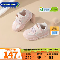江博士（DR·KONG）秋季男女舒适婴儿宝宝鞋 透气舒适鞋 百搭国货步前鞋 粉红/白 19码 适合脚长约10.7-11.3cm 19 适合脚长约10.7-11.3cm