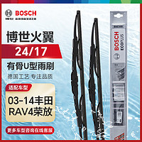 博世 BOSCH 雨刷/雨刮器火翼有骨U型24/17对装(09-14丰田RAV4)