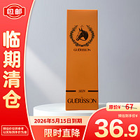 格丽松 保湿清爽长效保湿爽肤水 130ml 肌底补水 保湿舒缓 湿敷可用