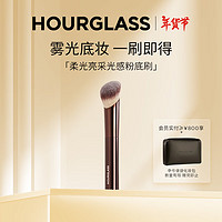 HOURGLASS 光感粉底刷无痕斜角化妆刷非动物毛  新年礼物 送女友