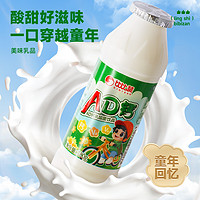 娃哈哈 AD钙奶饮料100g