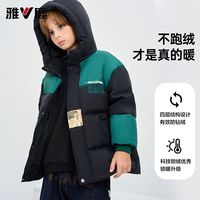 雅鹿品牌童装男童拼色加厚羽绒服2024冬冬季洋气大童儿童外套