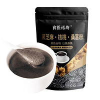 食医诺坊 黑芝麻核桃桑葚粉 500g*4袋