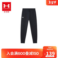 安德玛(Under Armour)男大童针织运动长裤摇粒绒保暖运动裤1379787 黑色 120cm