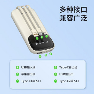 纽曼（Newmine）轻薄自带线充电宝10000毫安时大容量10W移动电源  奶茶色