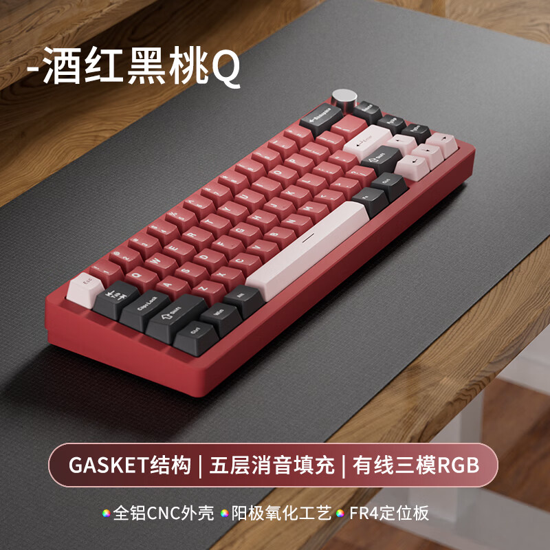 拼色