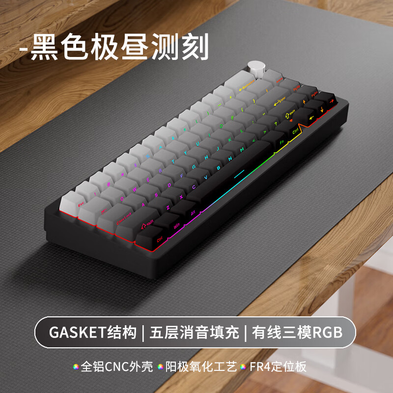 黑曜石