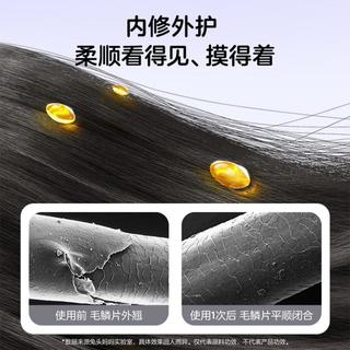 【升级版】儿童洗发水男女孩蚕丝润护无泪控油去屑洗发露组合